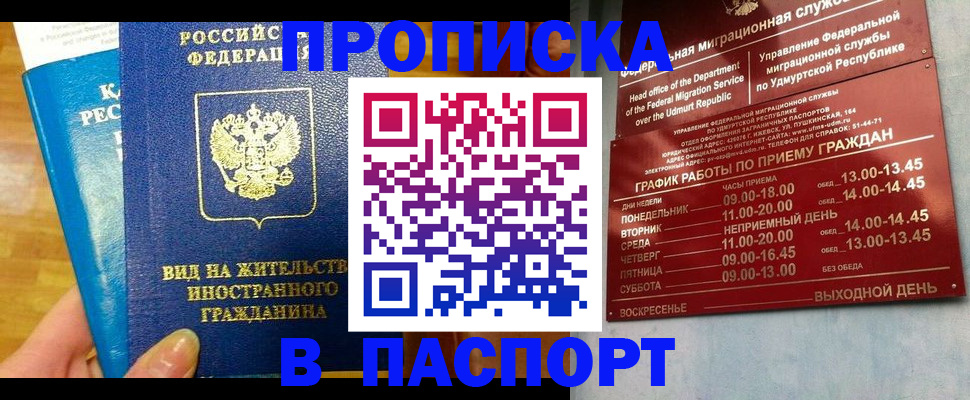 регистрация для дет. сада в Троицке